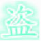 盗梦宝盒 V1.2.1 绿色版