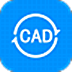 全能王CAD转换器 V2.0.0.1 中文安装版