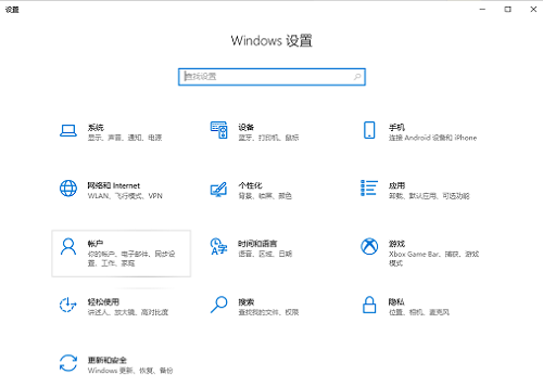 Win10 21H1登录远程桌面报密码错误怎么回事？