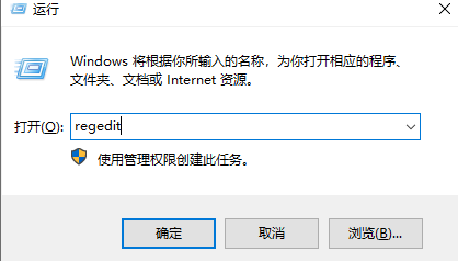 Win10便签删除了怎么办？Win10便签删除了的解决方法