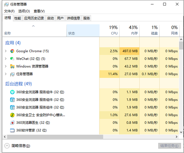 Win10复制粘贴无法使用怎么办？Win10复制粘贴无法使用的解决方法