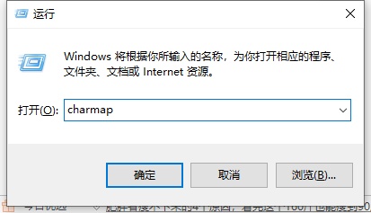 Win10怎么去除快捷方式图标的名称？Win10怎么把桌面软件的名字去掉？