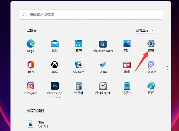 Win11如何查看Wifi密码？Win11查看Wifi密码的方法