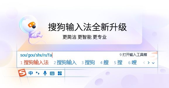 Win11怎么用不了搜狗输入法？Win11跟搜狗输入法不兼容怎么解决？