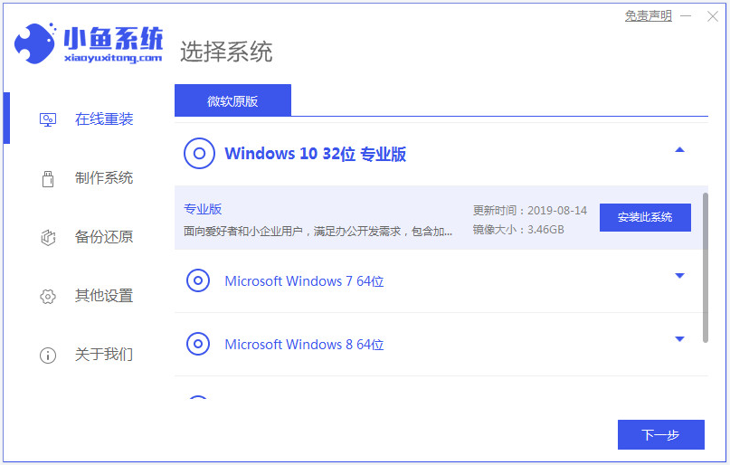 电脑没有U盘怎么重装Win10系统？没有U盘重装Win10教程