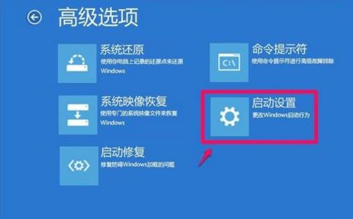 Win10更新失败无法进入桌面怎么办？Win10更新失败无法进入桌面的解决方法