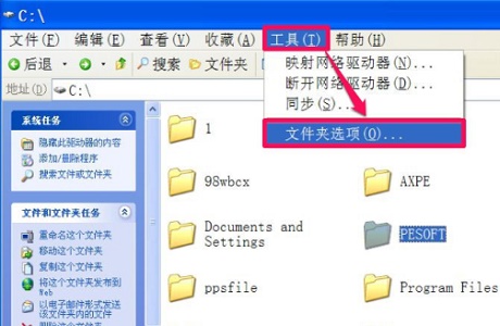 Win7如何更改文件访问权限？Win7更改文件访问权限的方法