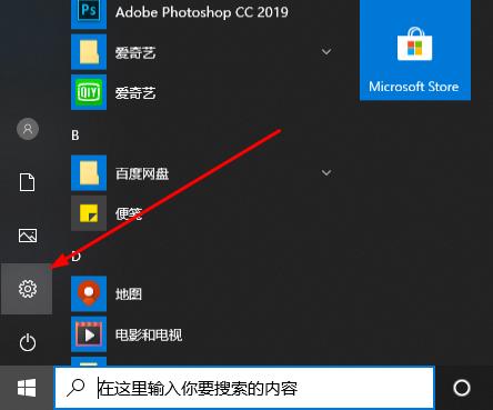 Win10录屏如何设置清晰度？Win10录屏设置清晰度的方法