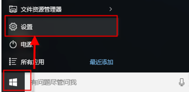 Win10搜索栏如何设置百度搜索？Win10搜索栏设置百度搜索的方法