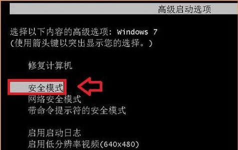 Win7更改用户名无法登录怎么办？Win7更改用户名无法登录的解决方法