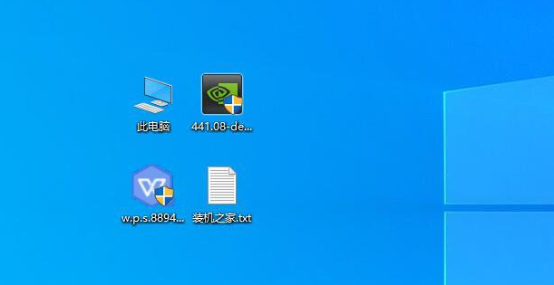 Win10图标小盾牌如何去掉？Win10图标小盾牌去掉方法教程分享