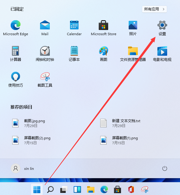 Win11怎么添加打印机？Windows11系统添加打印机步骤