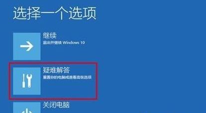 Win11升级后无法开机？Win11更新后开不了机解决办法