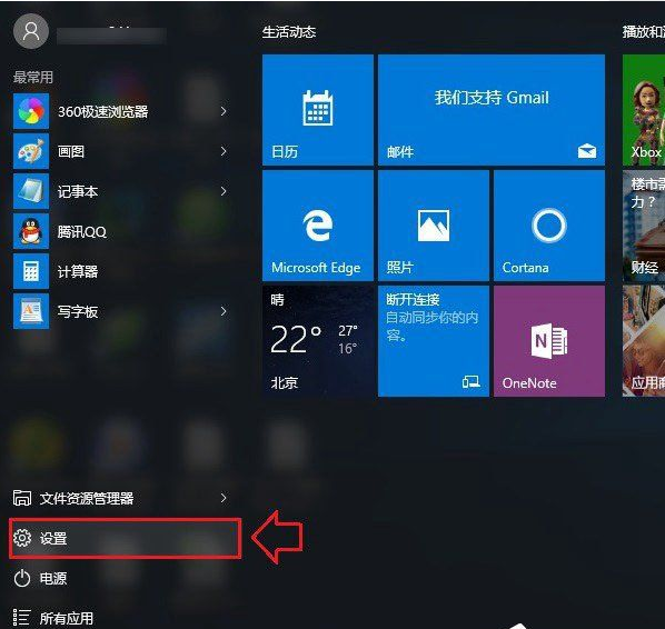 Win10如何关闭驱动自动更新？Win10关闭驱动自动更新的操作方法