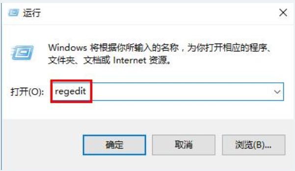 Win10更新系统后出现错误代码0x80070057的解决方法