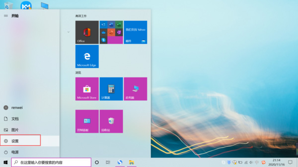 Win11健康检测工具不能安装？Win11健康检测工具无法安装解决办法