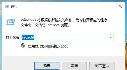 Win10无法进入安全模式怎么办？Win10无法进入安全模式的解决方法