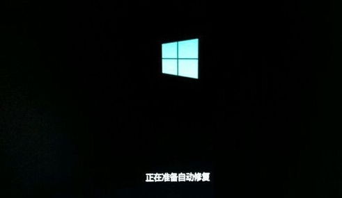 Win10专业版系统开机后一直卡在磁盘修复页面怎么解决？