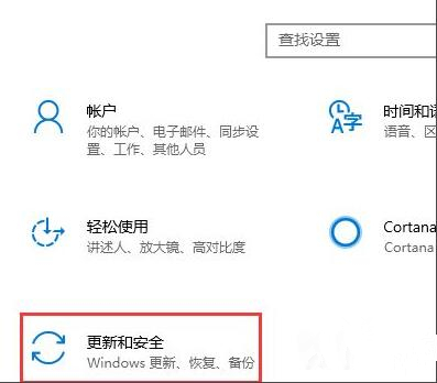 Win10如何添加信用文件？Win10添加信用文件的方法