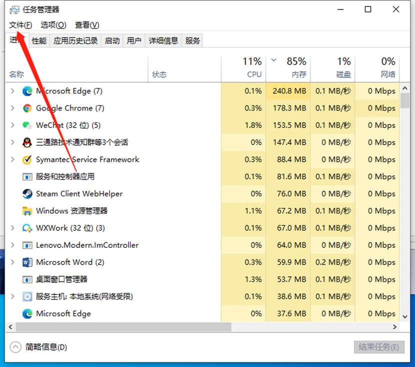 Win11更新后任务栏消失桌面卡死怎么办？