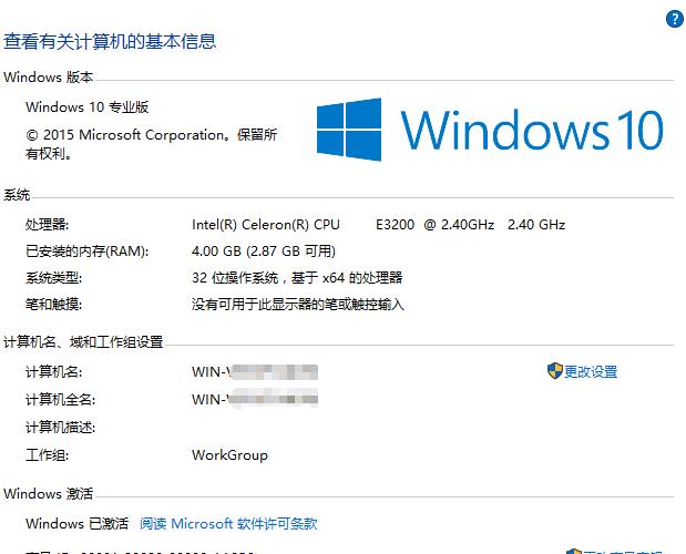 Win10怎么玩红警2？Win10设置兼容性玩红警2方法