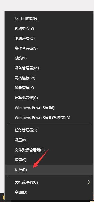 Win10桌面图标自定义摆放怎么锁定？锁定桌面图标不会随意改动的方法