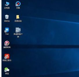 Win10如何更改计算机名称？Win10更改计算机名称的方法