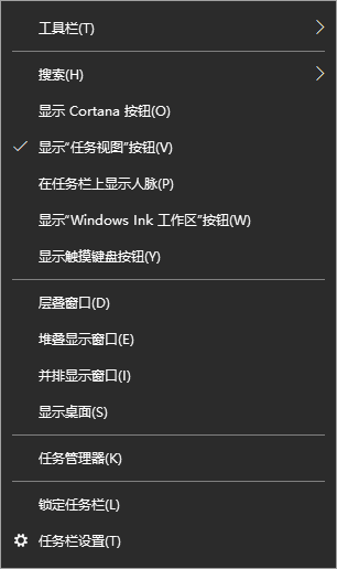 Win10桌面搜索框怎么关闭？Win10关闭桌面搜索框的方法