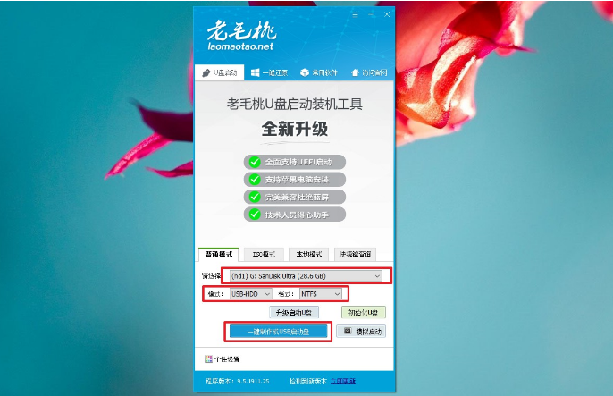 电脑怎么使用U盘重装Win7系统？win7系统U盘重装教程