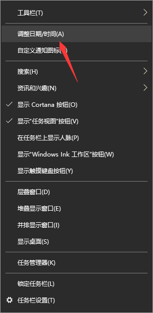 Win10不会修改系统时间怎么办？Win10修改系统时间教程