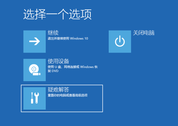 Win10开机任务栏一直转圈怎么办？Win10开机任务栏一直转圈的解决方法