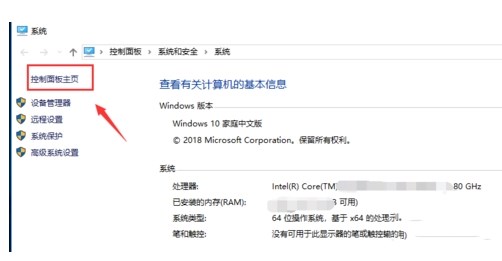 Win10电脑怎么卸载重装IE浏览器？Win10卸载重装IE浏览器教程