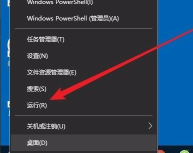 电脑Win10怎么禁止安装软件？电脑Win10禁止安装软件方法分享