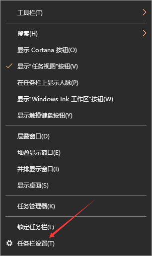 Win10任务栏不显示打开的应用怎么办？Win10任务栏不显示打开的应用的解决方法