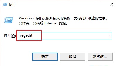 Win10电脑无法使用Alt+Tab切换窗口怎么解决？