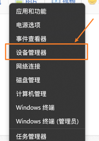 Win11无法使用面部识别怎么解决？