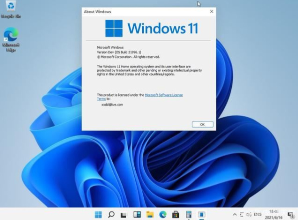 正版Win11激活码怎么领取？正版Win11激活码领取激活方法