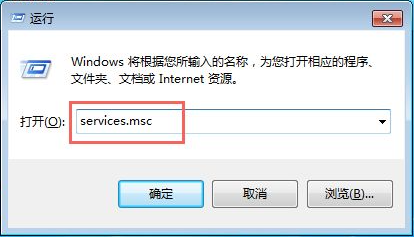 Win7电脑诊断策略服务未运行怎么办？