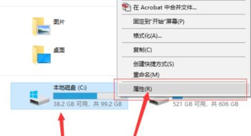 Win11更新完之后C盘占用过高怎么办？Win11更新后c盘满了教程