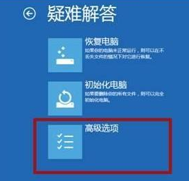 Win10无法设置默认保存位置怎么办？成功设置默认保存位置