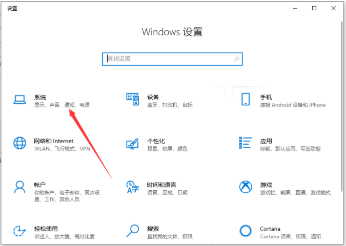 Win11英文版分辨率怎么调整？Win11英文版分辨率调整方法介绍