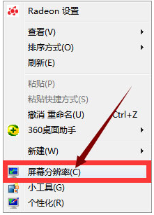 Win7系统怎么调整CF穿越火线的烟雾头？