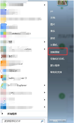 Win7怎么磁盘碎片整理？Win7磁盘碎片整理的方法