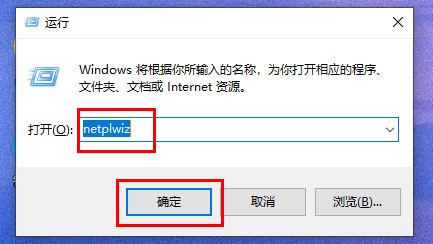 Win11开机密码如何取消？Win11开机密码取消的方法