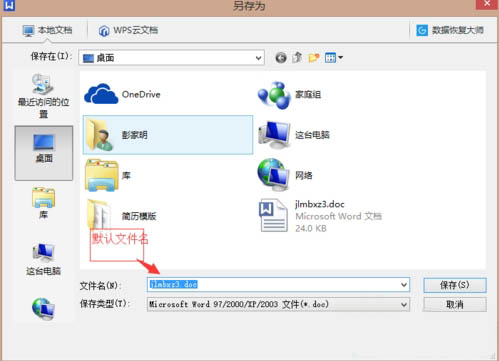 Win7怎么批量重命名文件？Win7批量重命名文件的方法