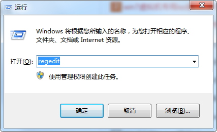 Win7桌面禁放文件怎么办？Win7桌面禁放文件的解决方法