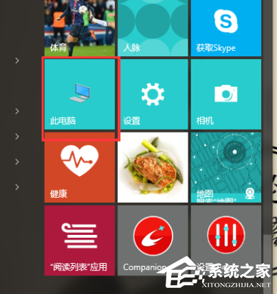 Win10电脑怎么安装配置jdk环境？