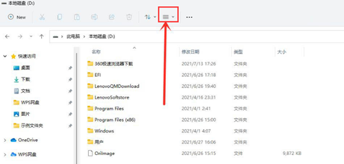 Win7如何取消开始菜单中的注销？Win7取消开始菜单中注销的方法