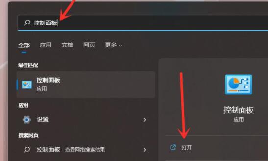 Win11如何清除C盘无用文件？Win11清除C盘无用文件的方法