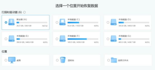 Win11更新完开不了机怎么办？Win11更新完无法开机解决教程